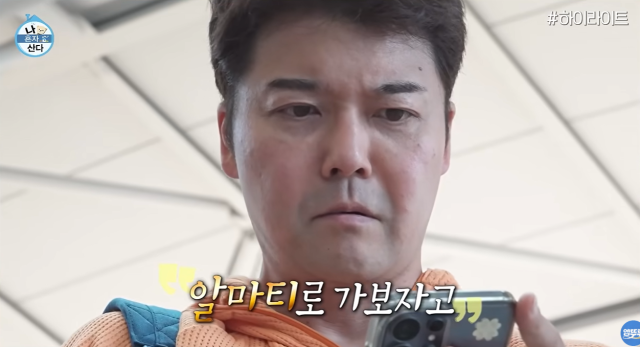 방송에서는 목적지 없이 인천국제공항을 찾은 전현무가 전광판을 확인한 뒤 알마티행 항공권을 현장에서 구매한 것으로 그려졌으나, 실제로는 출국 일주일 전 이미 여행지와 항공권이 확정되어 있었다는 주장이 제기됐다. /MBC공식 유튜브 채널 '엠뚜루 마뚜루'