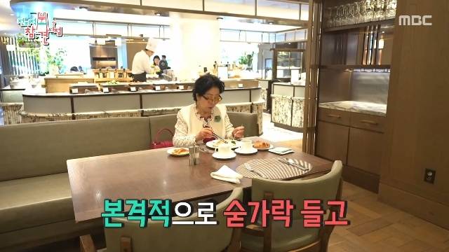 MBC ‘전지적 참견 시점’ 캡처