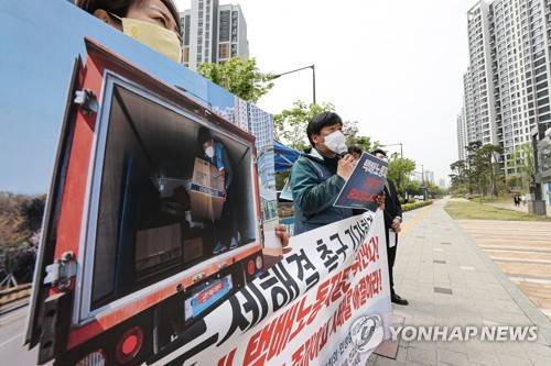 저상 탑차 배달 문제 말하는 택배노조 2021년 4월 22일 오전 '택배갈등'을 겪고 있는 서울 강동구 고덕동 대형 아파트 단지 앞에서 강동연대회의와 민생경제연구소 주최로 열린 기자회견에서 민주노총 서비스연맹 전국택배노조 수석부위원장이 공원형 아파트 택배 배달에 대한 근본적 대책을 촉구하는 발언을 하고 있다.[연합뉴스 자료사진]