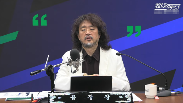 김어준씨가 31일 오전 ‘김어준의 겸손은 힘들다 뉴스공장’ 유튜브 채널 생방송을 진행하며 현안 관련 발언하고 있다. [유튜브 ‘김어준의 겸손은 힘들다 뉴스공장’ 유튜브 영상 갈무리]