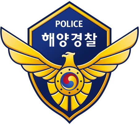 지난달 인천 강화군에서 발견된 어린 남자아이의 시신이 북한 주민일 가능성이 제기됐다. 해경 로고. [사진=해양경찰청]
