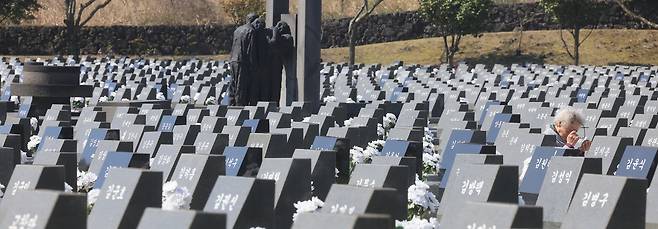 제주4·3평화공원 유족 추모