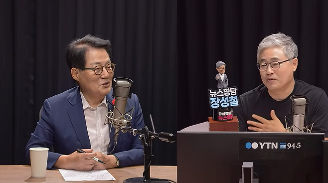 박지원 더불어민주당 의원이 31일 YTN라디오 ‘장성철의 뉴스명당’에 출연해 발언하고 있는 모습. YTN 라디오 캡처