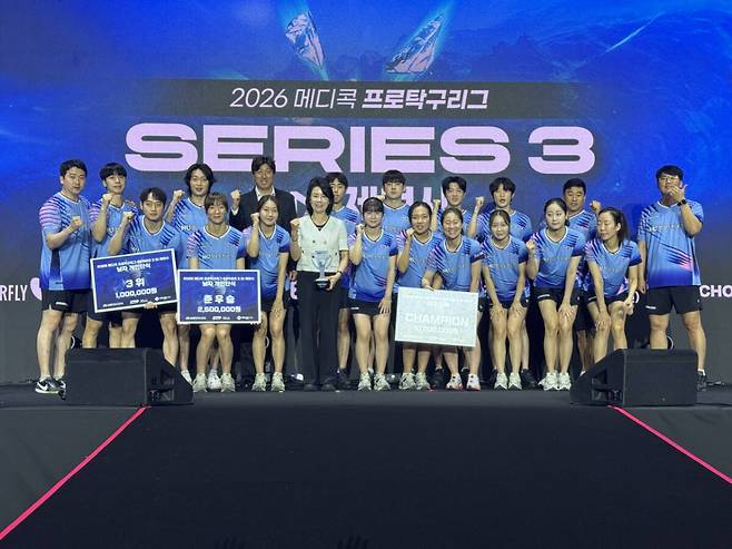 화성도시공사 탁구단이 2026 메디콕 프로탁구리그 시리즈3이 열린 제천체육관 특설무대에서 30일 기념촬영을 하고 있다. 화성도시공사 제공