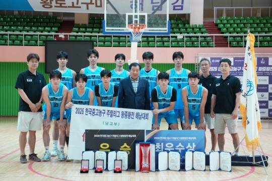 8월 2026 한국중고농구 왕중왕전 남고부 우승을 차지한 용산고 선수들이 박소흠 한국중고농구연맹 회장과 포즈를 취한 모습 [한국중고농구연맹 제공]
