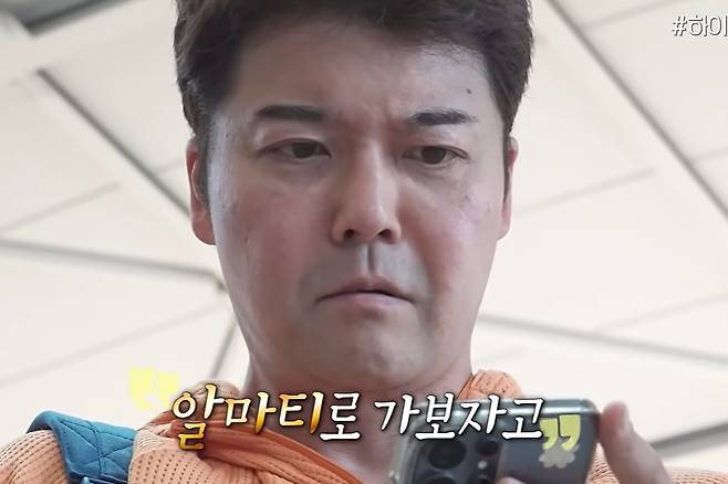 방송인 전현무가 카자흐스탄 알마티로 즉흥 여행을 결정하는 모습.[MBC ‘나 혼자 산다’]
