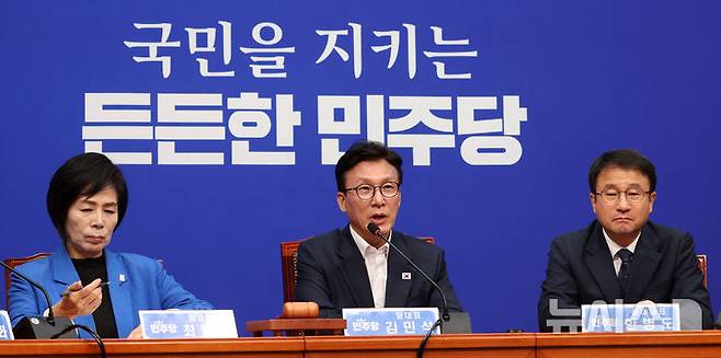 [서울=뉴시스] 고범준 기자 = 김민석 더불어민주당 대표가 31일 서울 여의도 국회에서 열린 최고위원회의에서 발언하고 있다. 2026.08.31. bjko@newsis.com