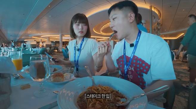 /사진=빠니보틀 유튜브