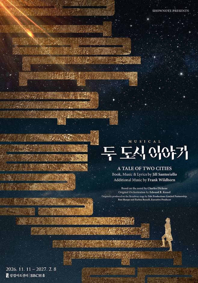 2026 뮤지컬 '두 도시 이야기' [쇼노트 제공. 재판매 및 DB 금지]