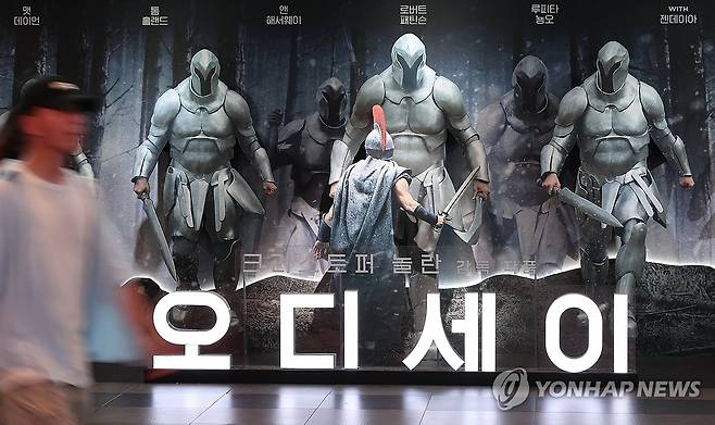 서울의 한 영화관 [연합뉴스 자료사진]
