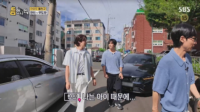 사진=SBS '틈만나면'