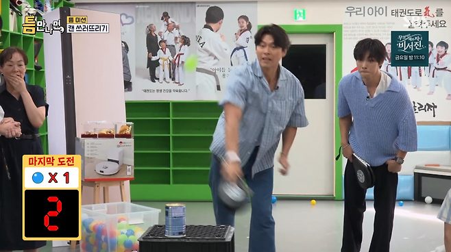 사진=SBS '틈만나면'