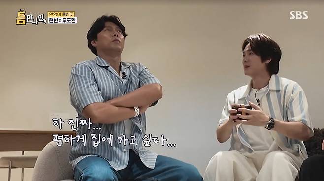 사진=SBS '틈만나면'