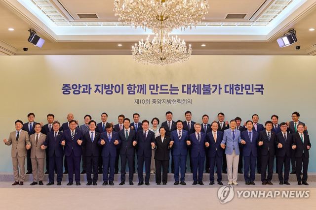 이재명 대통령이 지난 8월26일 청와대에서 열린 제10회 중앙지방협력회의에서 참석자들과 기념촬영을 하고 있다. 연합뉴스