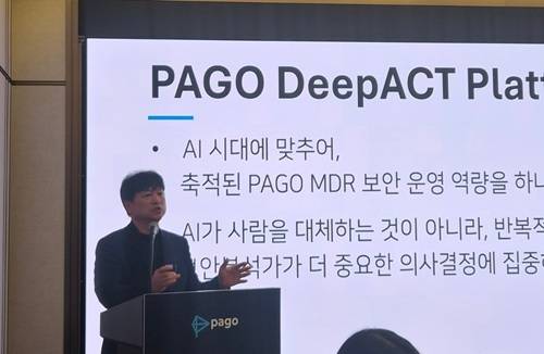 권영목 파고네트웍스 대표가 1일 진행된 기자간담회에서 발언하고 있다./사진=이인애 기자
