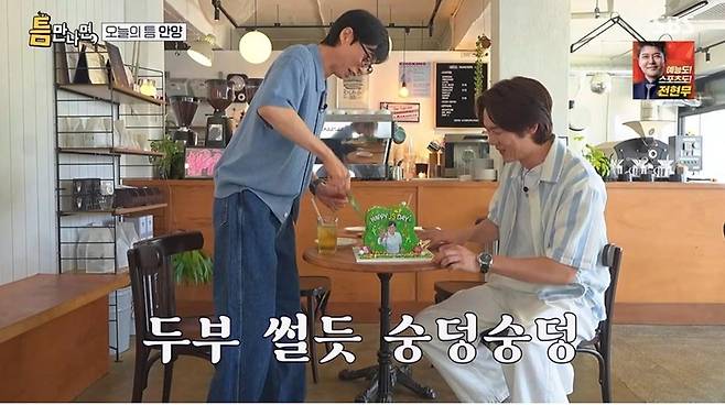현빈 유재석 헬스장 인연