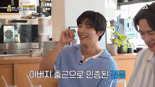 SBS '틈만나면,' 화면 캡처