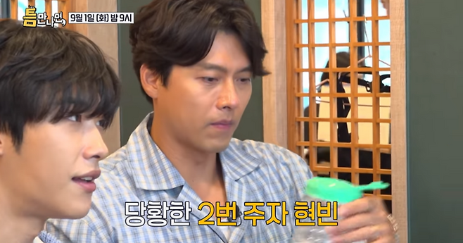 사진｜유튜브 ‘SBS’