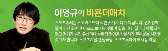 이영규 수정 배너