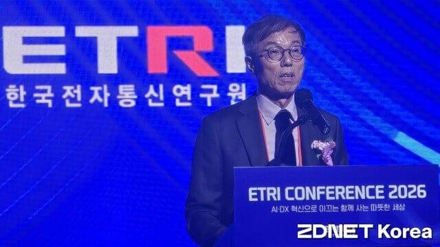 박세웅 ETRI 원장. 1일 양재서 열린 ETRI 컨퍼런스에서 비전을 제시했다. 사진=지디넷코리아