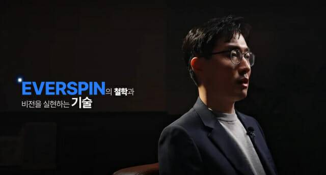 윤성욱 에버스핀 CTO(부사장). (사진=에버스핀)