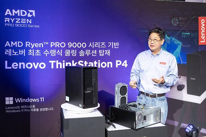 이형우 한국레노버 상무가 워크스테이션 '씽크스테이션 P4'를 소개하고 있다.
