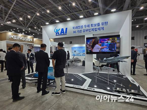 '2026 대한민국 국방산업발전대전(InLEX KOREA)'의 KAI 부스. [사진=최란 기자]