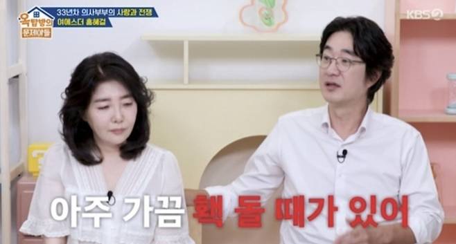 KBS 2TV ‘옥문아’