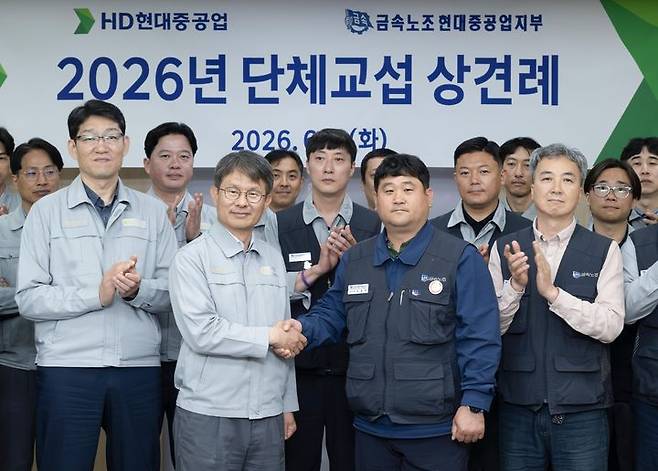 [울산=뉴시스] 지난 6월 2일 HD현대중공업 노사 관계자들이 울산 본사에서 올해 임금 및 단체협약 교섭 상견례를 개최한 뒤 기념촬영을 하고 있다. (사진=HD현대중공업 제공) 2026.06.02. photo@newsis.com *재판매 및 DB 금지