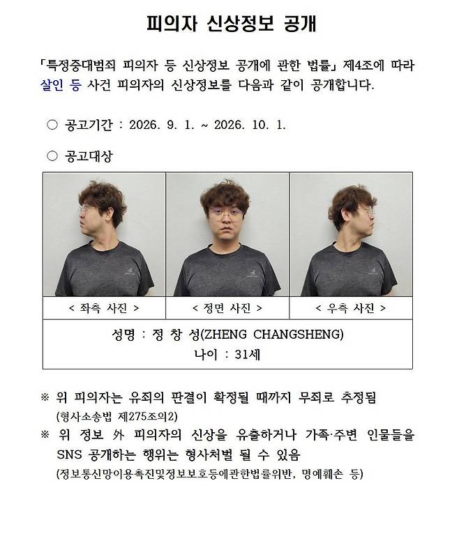 사진 제공=경북청