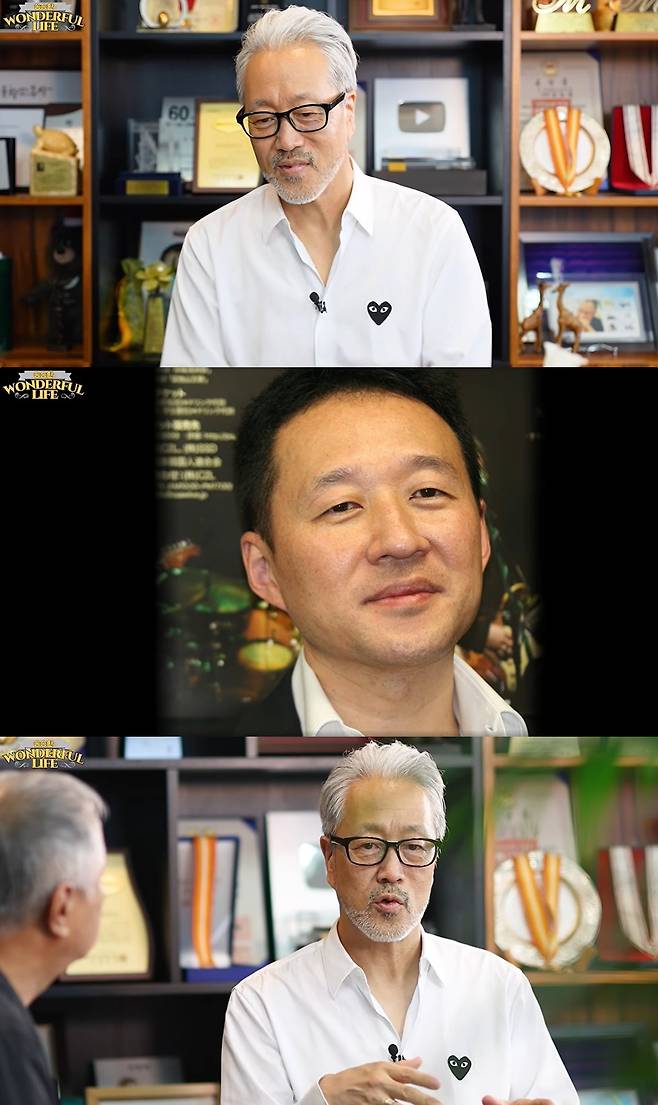 '원더풀라이프' 유튜브 캡처