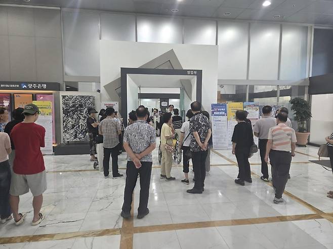 광주은행 영업부 앞에서 기다리는 고객들 [촬영=전승현]