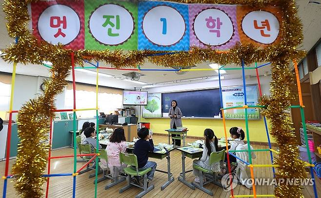 인천의 한 초등학교 1학년 교실 [연합뉴스 자료사진]