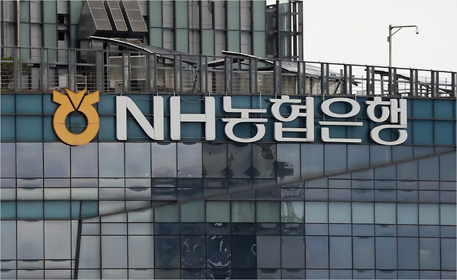 NH농협은행. 사진=연합뉴스