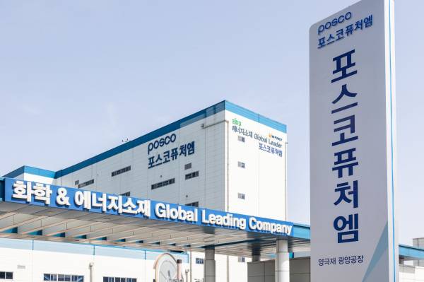 포스코퓨처엠 전남 광양 양극재 공장. / 사진=포스코