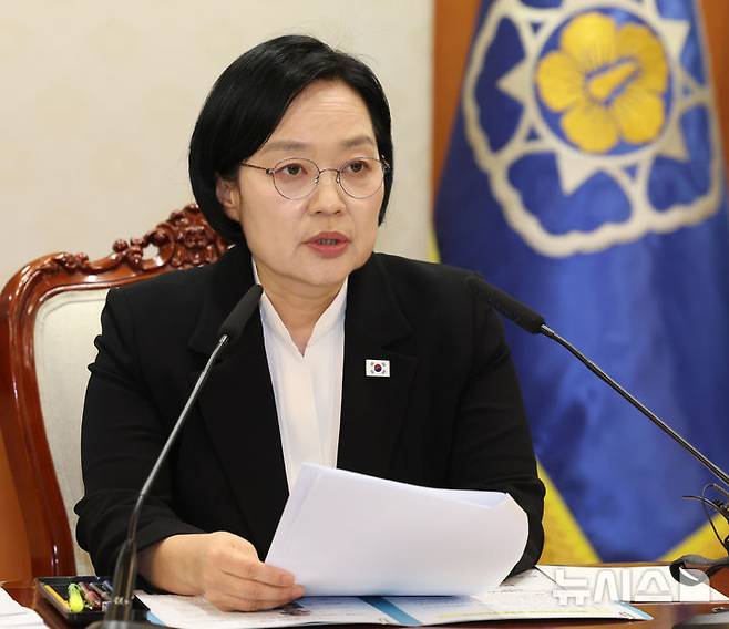 한성숙 국무총리가 1일 오후 서울 종로구 정부서울청사에서 제4차 국토대전환 범정부 추진협의회 회의를 주재하고 있다/ 제공=뉴시스