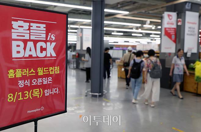 홈플러스가 지난달 영업을 중단했던 전국 67개 점포의 영업을 임시 재개한 7일 서울의 한 홈플러스 매장에관련 안내문이 게시돼 있다. 현재 상품 입고율은 약 30% 수준으로, 홈플러스는 12일까지 상품 입고와 운영 점검을 마친 뒤 13일 점포를 정식 개장할 예정이다. 신태현 기자 holjjak@(이투데이DB)