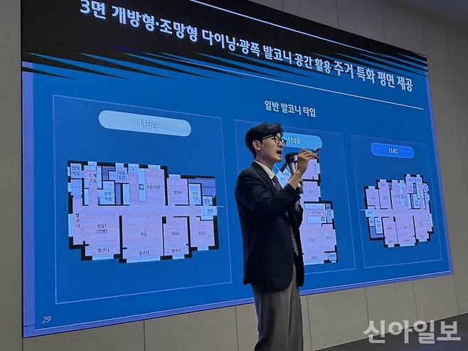 목동윤슬자이 분양 관계자가 지난 1일 서울 양천구 목동윤슬자이 견본주택에서 프레스투어를 진행하고 있다. [사진=양지영 기자]
