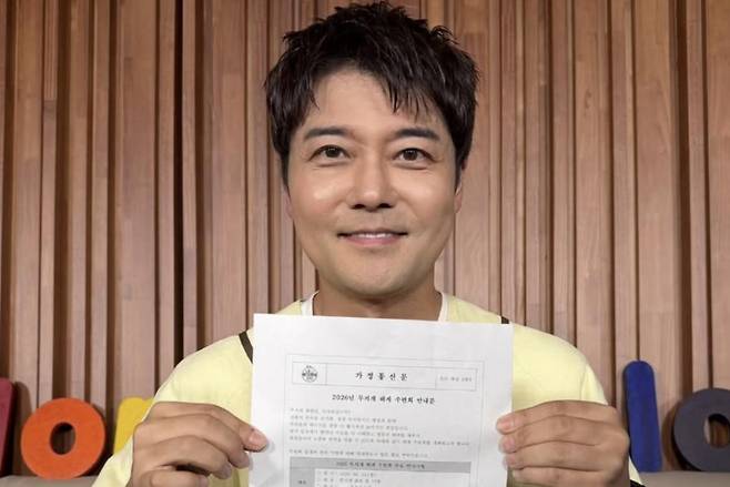출처:MBC '나 혼자 산다' 공식 계정