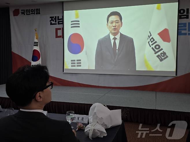 2일 김화진 국민의힘 전남광주통합특별시당위원장의 취임식에 참석한 한동훈 무소속 국회의원(부산 북구갑)이 장동혁 국민의힘 대표의 영상 축사를 보고 있다. ⓒ 뉴스1 서충섭 기자