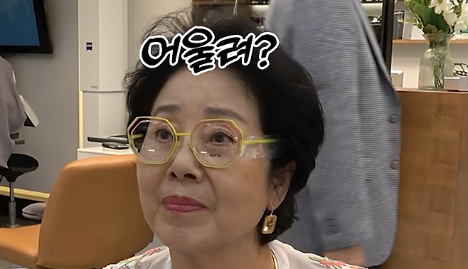 남대문 안경점은 다양한 안경테를 한자리에서 비교해볼 수 있고, 상대적으로 합리적인 가격에 제품을 구입할 수 있다는 점이 특징이다. 순풍선우용여 갈무리