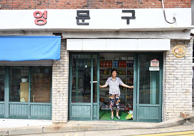 홍성선 할머니가 지난달 27일 인천 제물포구 인천창영초 정문 앞에 있는 ‘영문구’의 출입문을 열고 있다. ‘영문구’는 지금은 사별한 홍 할머니의 남편이 지은 이름인데, 부르기 편한 이름을 택했다고 한다. 인천=권현구 기자