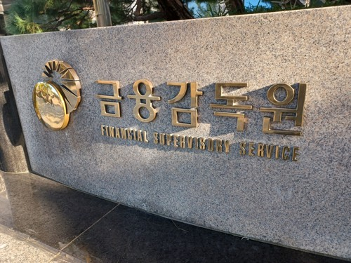 [연합뉴스]