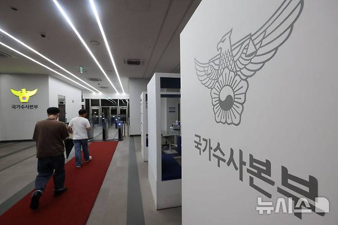 [서울=뉴시스] 권창회 기자 = 여고생 살인범 장윤기(23) 사건을 둘러싼 부실수사와 유착 의혹을 수사 중인 검찰과 경찰이 경찰청 국가수사본부에 대한 동시 강제수사에 착수했다. 21일 광주지검에 따르면 검찰은 이날 오전 6시15분부터 국가수사본부 강력범죄수사과장실 등을 대상으로 압수수색 영장을 집행 중이다. 사진은 21일 오전 서울 서대문구 경찰청 국가수사본부. 2026.07.21. kch0523@newsis.com
