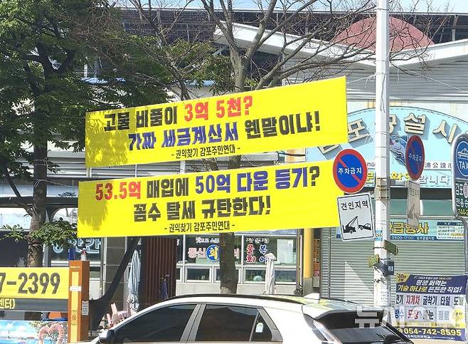 [경주=뉴시스]