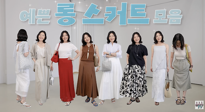 사진출처 | 슈스스 한혜연