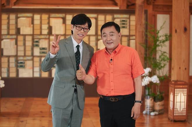 사진=tvN ‘유 퀴즈 온 더 블럭’