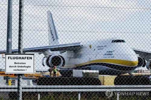 라이프치히공항 안토노프 화물기 [EPA=연합뉴스 자료사진. 재판매 및 DB 금지]