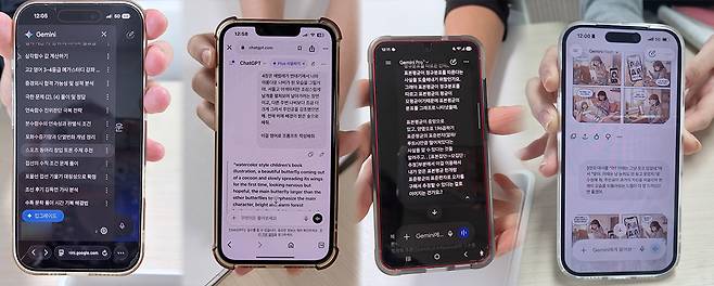대전 동구의 한 고등학교에서 만난 학생들의 스마트폰에는 AI와 함께 공부한 흔적이 곳곳에 남아 있었다. 사진=조정민 기자