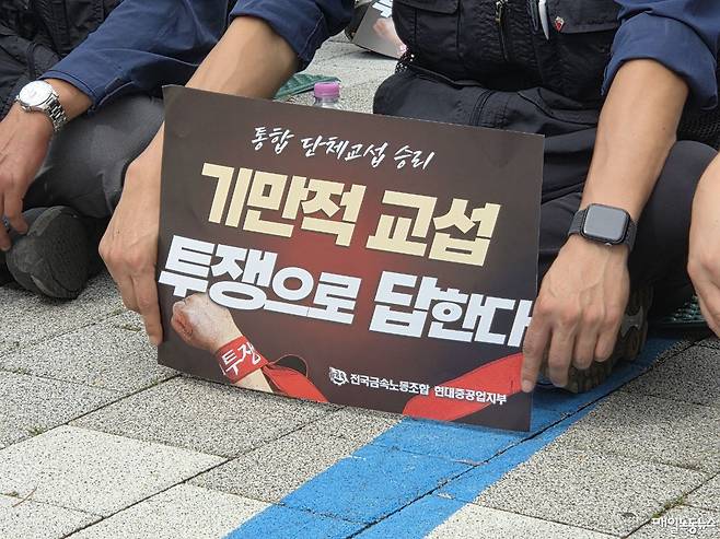 ▲ 금속노조 현대중공업지부가 2일 오전 경기도 판교 현대중공업그룹 글로벌R&D센터에서 파업 출정식을 열었다.